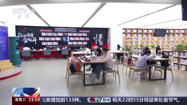 合肥市图书馆新领导引领变革与发展