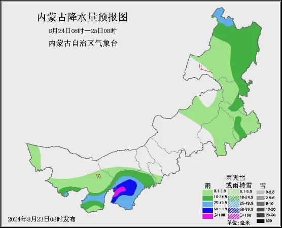 洲泉镇天气预报更新通知