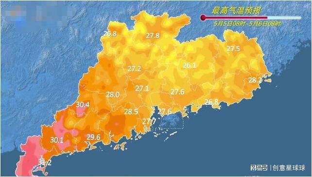 南康街道天气预报更新通知