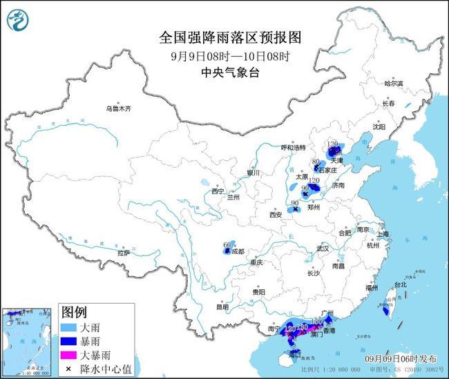 海南镇最新天气预报通知