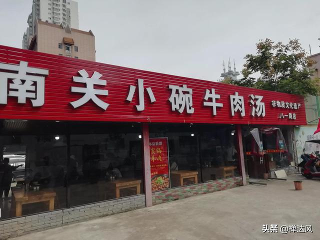 丽景街街道办最新招聘信息全面解析