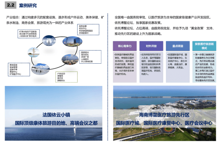 泌水镇最新发展规划，塑造未来城市新面貌蓝图