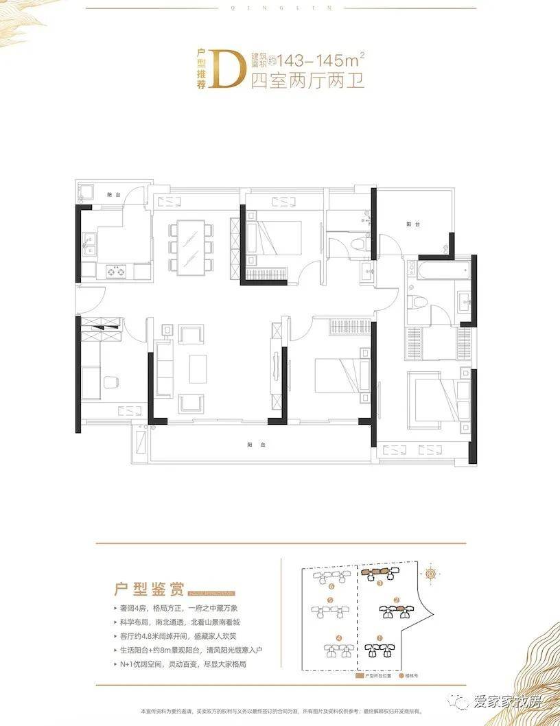 剡白村委会最新项目，树立乡村发展典范