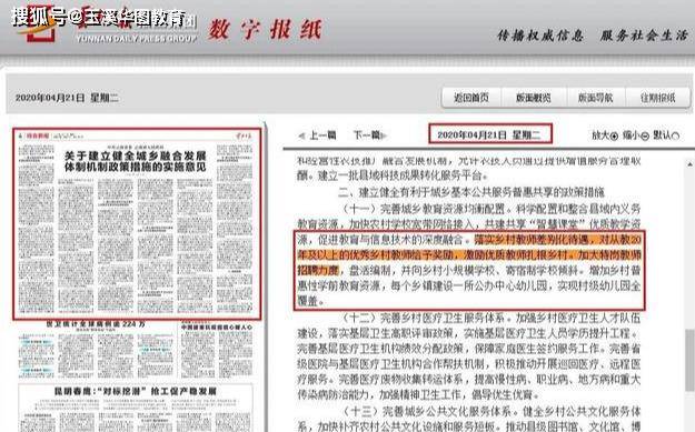 苏木溪瑶族乡最新招聘信息汇总