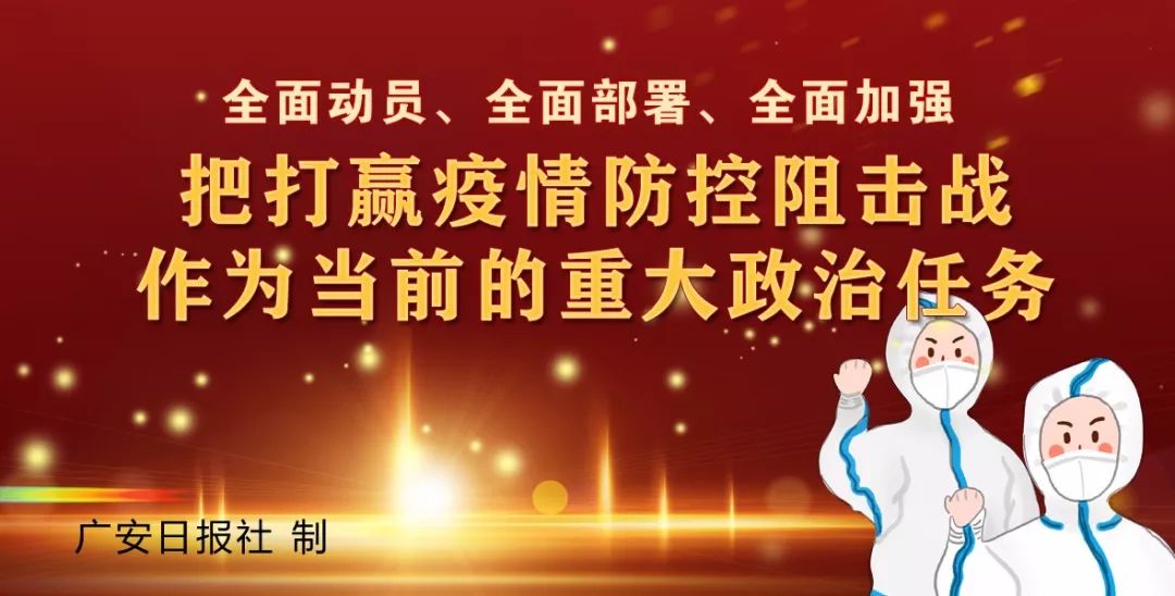 广安市建设局最新招聘概况及细节探讨