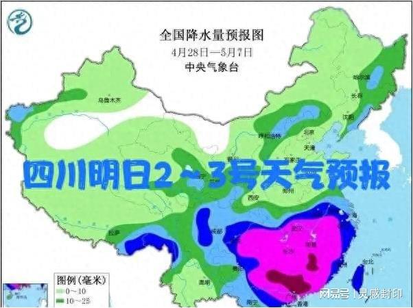 齐庄子村委会天气预报更新通知