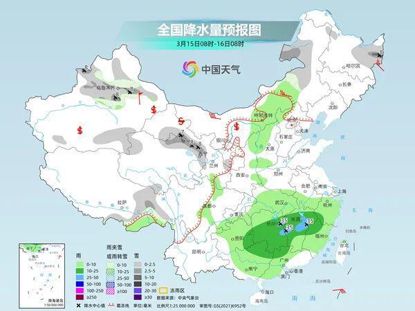 2025年2月16日 第9页